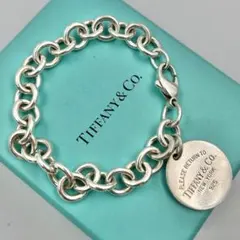 【美品・人気】ティファニー　リターントゥ　ラウンドタグ　ブレスレット　シルバーのサムネイル