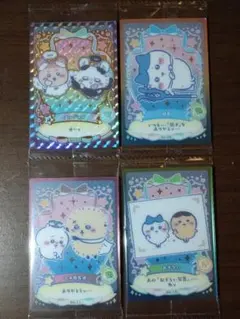 【モモカニのレアあり・４枚セット】ちいかわ ラッキーカード コレクション ２