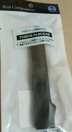 De趣味ep様 リクエスト 4点 まとめ商品