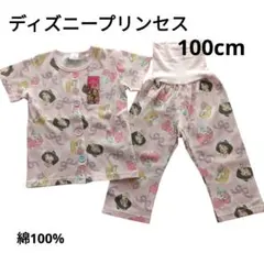 ディズニープリンセス パジャマ 100cm 新品　半袖　ディズニー　Disney