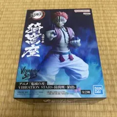 鬼滅の刃 VIBRATION STARS 猗窩座 フィギュア