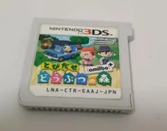 とびだせどうぶつの森 amiibo+