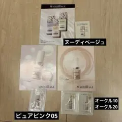 ４包⭐️マキアージュ エッセンスリキッドEX &ドラマティックスキンセンサーベース