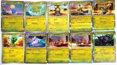 ポケモンカードゲーム ミラーカードセットのサムネイル