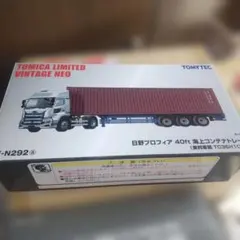 九州西濃運輸トレーラー【非売品】社員限定商品 日野・プロフィア