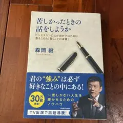 Item thumbnail for item 20719393-dcf0-40b3-b005-e5632c360688