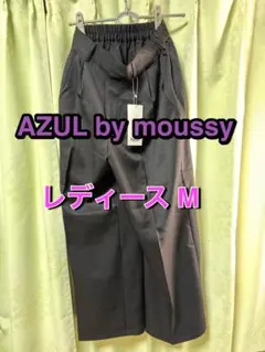 新品 AZUL by moussy パンツ アズールバイマウジー レディースのサムネイル