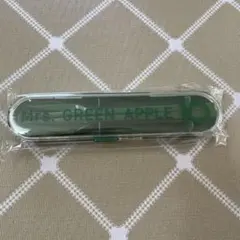 ミセスグリーンアップル　カトラリーセット