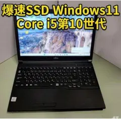 富士通 AH53/X i7 SSD240GB 8GB Blu-ray Win11 富士通 AH53/X i7 SSD240GB Blu-ray Win11 - メルカリ