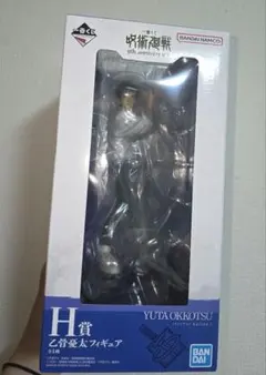 Item thumbnail for item 144fedb1-b645-410e-8ce0-1c1381efcd82