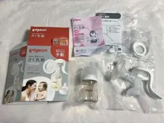 ピジョン　母乳アシスト　さく乳器　手動（manual）　消毒済　搾乳機