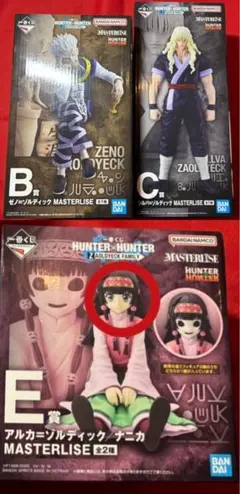 【3点】HUNTER×HUNTER 一番くじ　ゼノ、シルバ、アルカゾルディック家