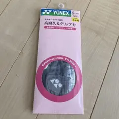 YONEX ゴルフグローブ レディース 右手用Sサイズのサムネイル