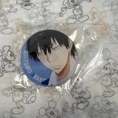 弱虫ペダル 荒北靖友 アクリルバッジ 缶バッジ