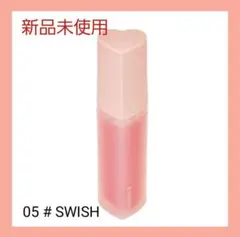 ホリカホリカ ハートクラッシュ ベアグレイズティント 05 # SWISHのサムネイル