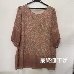 じゅんこ様 リクエスト 2点 まとめ商品