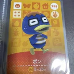 どうぶつの森 　あつ森　amiiboカード ボン トレーディングカード 298
