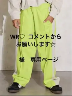 PAIRMANON STREET パンツ 160 ライトグリーン