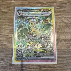 PSA向けリーフィアex SAR スカーレット&バイオレット ハイクラスパック