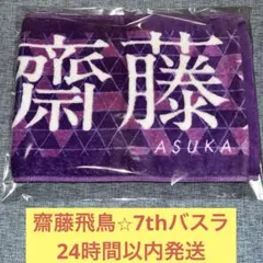 ひろくん様 リクエスト 10点 まとめ商品