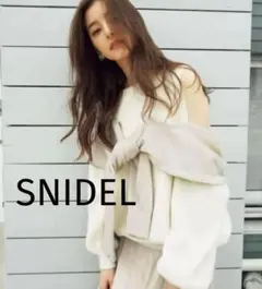 SNIDEL スナイデル　ディフォメーションニットプルオーバー　F ウール混