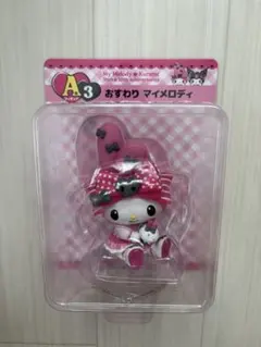 HappyくじMy Melody ＆ Kuromi