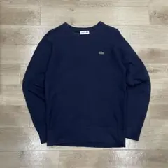 Lacoste ラコステ　ネイビー クルーネック 長袖トレーナー　スエット