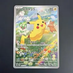 2026年最新】ピカチュウ夏がキタプロモの人気アイテム - メルカリ