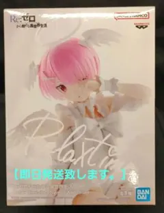 【未開封】リゼロ　Relax time ラム Sweet Angel ver.