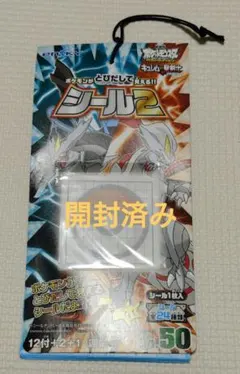 ケロッグ ポケモンカード 2010年 劇場版 ゾロアーク 未開封 - メルカリ