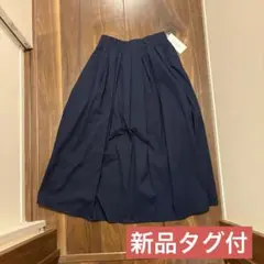 新品タグ付 ローリーズファーム　ロングスカート ネイビー
