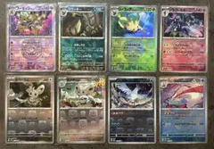 【まとめ売り】マスターボールミラー　ブラッキー　エーフィ　ソウブレイズ　ポケカ