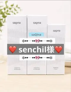 ❤️senchil様❤️のサムネイル