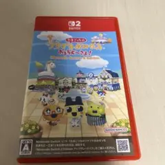 Switch2 たまごっちのプチプチおみせっち おまちど～さま!