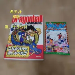 【帯・ジャンパラ・BOOK EXPRESS特典付き】ジョジョリオン 第1巻 初版 初版・帯、ジャンパラ特典付き】ジョジョリオン1巻 - メルカリ