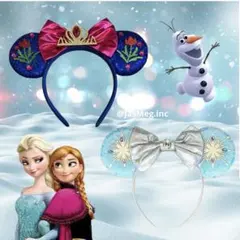 ディズニー モチーフ カチューシャ アナと雪の女王 エルサ アナ プリンセス