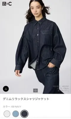 UNIQLO :C リラックスデニムシャツジャケット 長袖 ネイビー - メルカリ