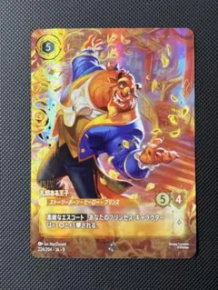2026年最新】野獣 ロルカナ エンチャンテッドの人気アイテム - メルカリ