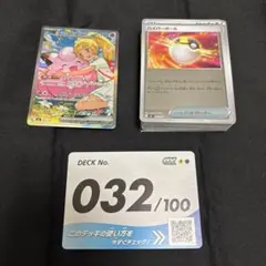 PSA10】連番 リーリエのピッピex・アブリボン 2枚セット - メルカリ