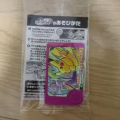 ポケモン　スペシャルフレンダピック ピカチュウ