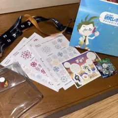 キッザニア グッズセット ネックストラップ シールのサムネイル