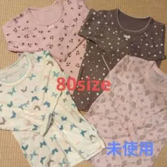 arisa様 リクエスト 2点 まとめ商品