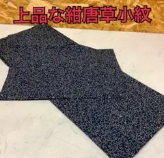 Item thumbnail for item 641c2a9d-6fef-4482-b358-a3503a3877e1