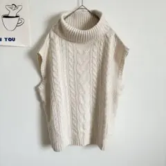 オリーブデオリーブ　新品◎ ケーブル編みニットベスト　レイヤード　カジュアル