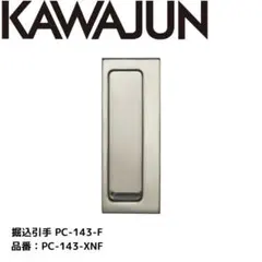 カワジュン 【SC-875-XC】 フック クローム KAWAJUN - メルカリ