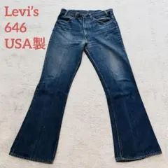 80s Levi's 684 ベルボトム デニムパンツ - メルカリ