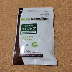 みゅう様 リクエスト 2点 まとめ商品