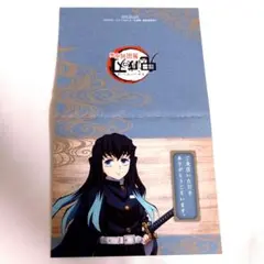 鬼滅の刃　ufotable DINING 　時透無一郎　ウェルカムポップのサムネイル