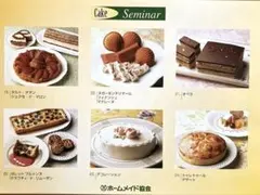 2025年最新】ホームメイド協会の人気アイテム - メルカリ