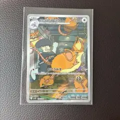 PSA10】ロケット団のラッタ AR 108/098 - メルカリ